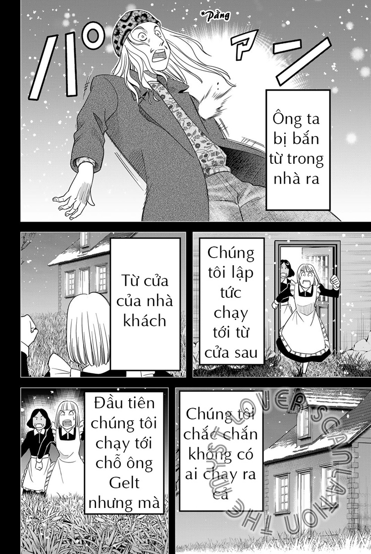 Q . E . D . UNIV . ― Shomei Shuryo ― Beginning of the UNIV. 第61页