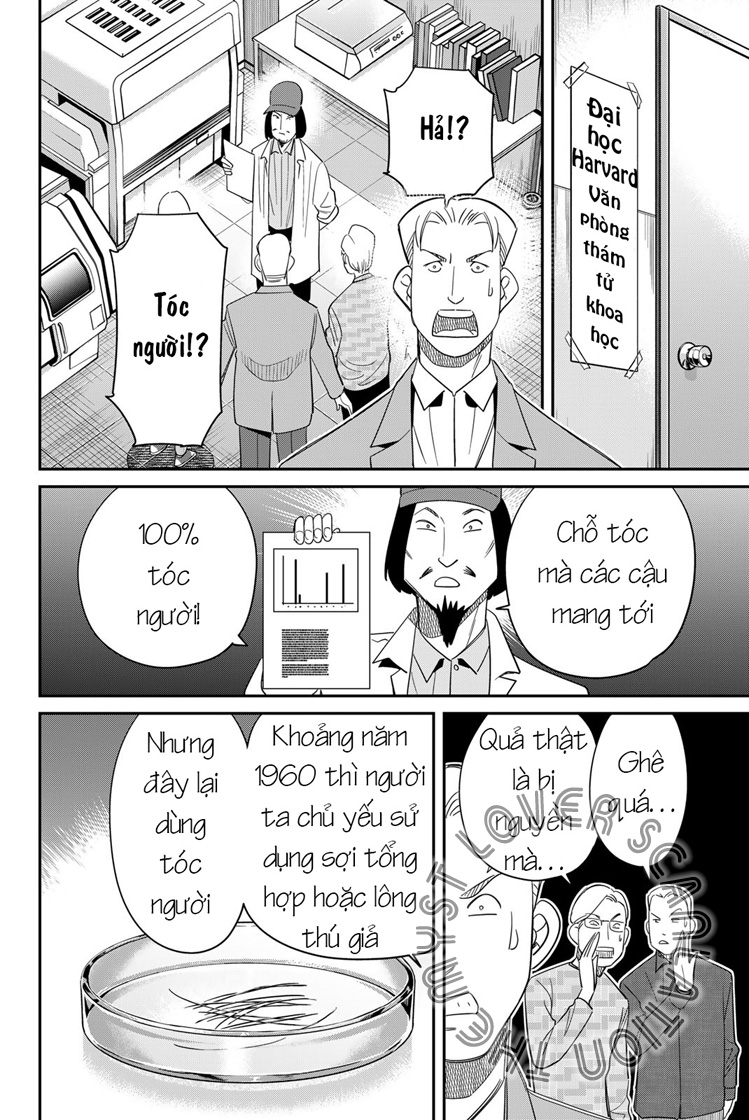 Q . E . D . UNIV . ― Shomei Shuryo ― Beginning of the UNIV. 第67页