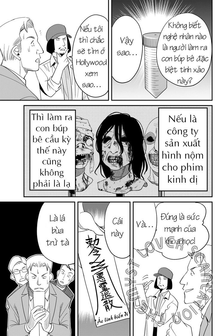 Q . E . D . UNIV . ― Shomei Shuryo ― Beginning of the UNIV. 第68页