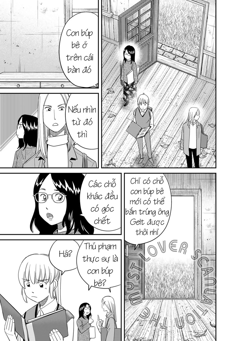Q . E . D . UNIV . ― Shomei Shuryo ― Beginning of the UNIV. 第70页