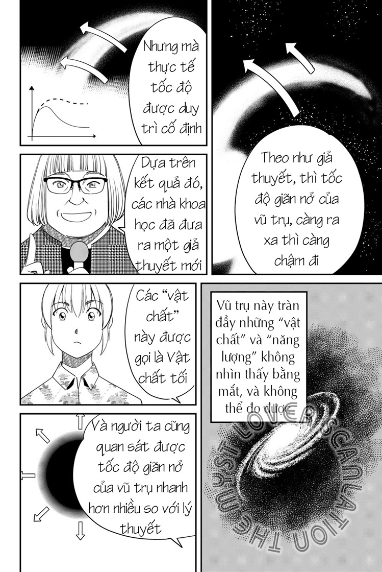 Q . E . D . UNIV . ― Shomei Shuryo ― Beginning of the UNIV. 第73页