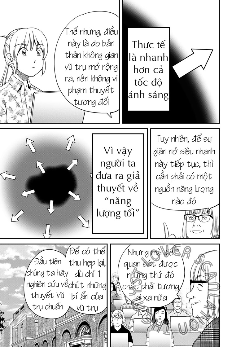 Q . E . D . UNIV . ― Shomei Shuryo ― Beginning of the UNIV. 第74页