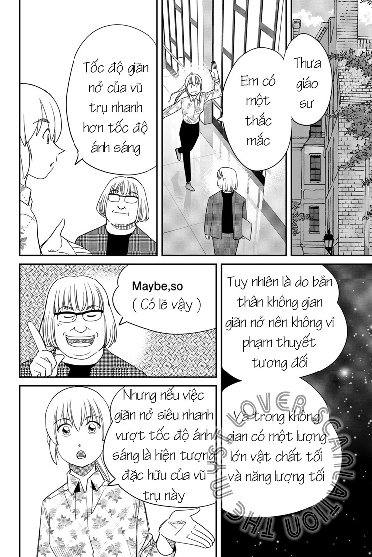 Q . E . D . UNIV . ― Shomei Shuryo ― Beginning of the UNIV. 第75页