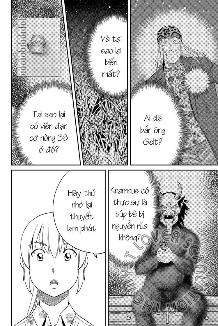 Q . E . D . UNIV . ― Shomei Shuryo ― Beginning of the UNIV. 第79页