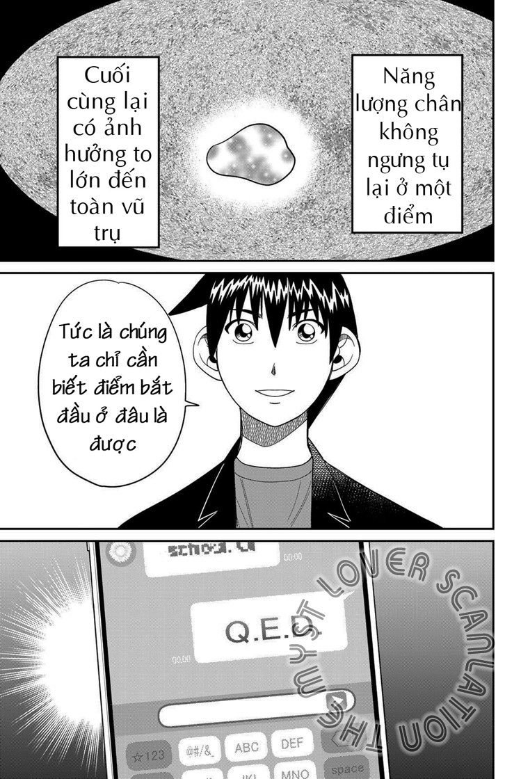Q . E . D . UNIV . ― Shomei Shuryo ― Beginning of the UNIV. 第80页