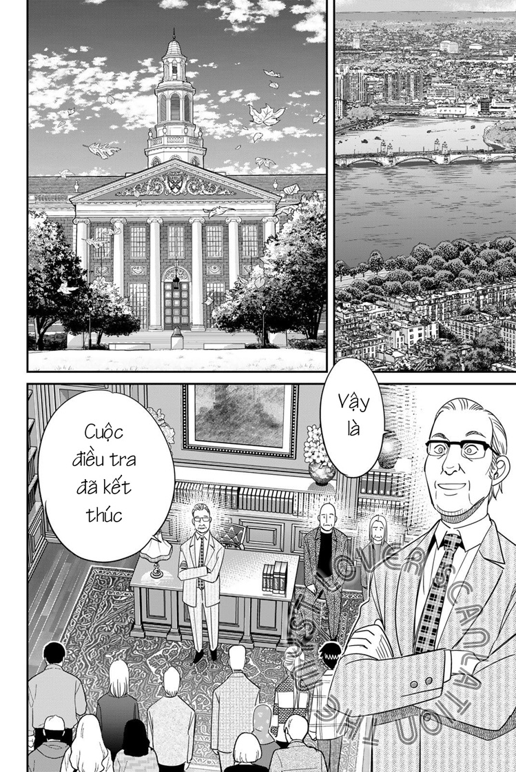 Q . E . D . UNIV . ― Shomei Shuryo ― Beginning of the UNIV. 第81页