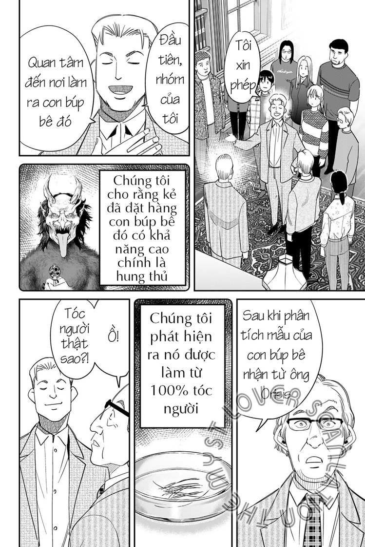 Q . E . D . UNIV . ― Shomei Shuryo ― Beginning of the UNIV. 第83页