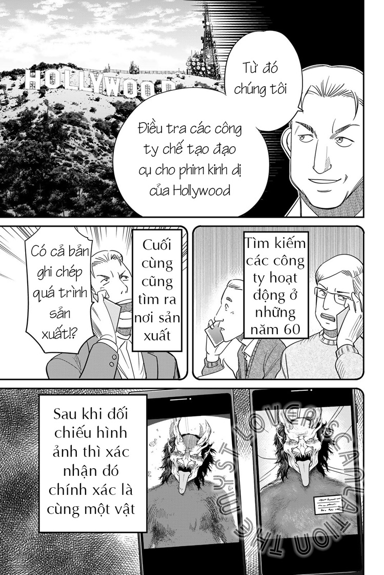 Q . E . D . UNIV . ― Shomei Shuryo ― Beginning of the UNIV. 第84页