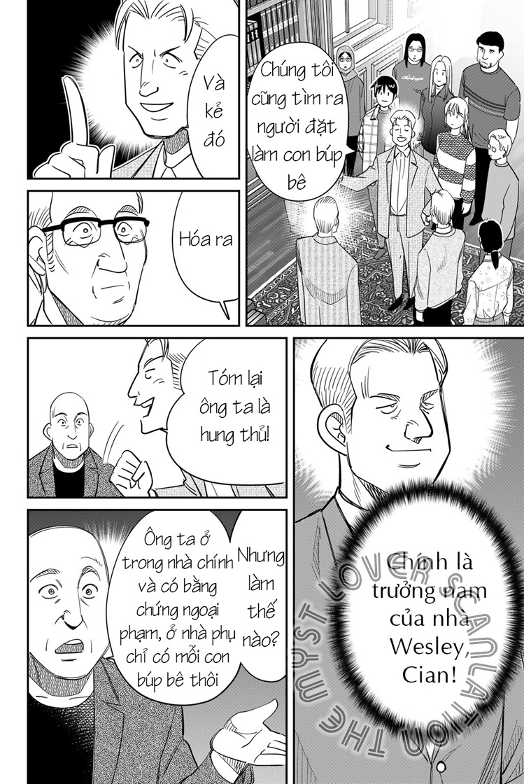 Q . E . D . UNIV . ― Shomei Shuryo ― Beginning of the UNIV. 第85页