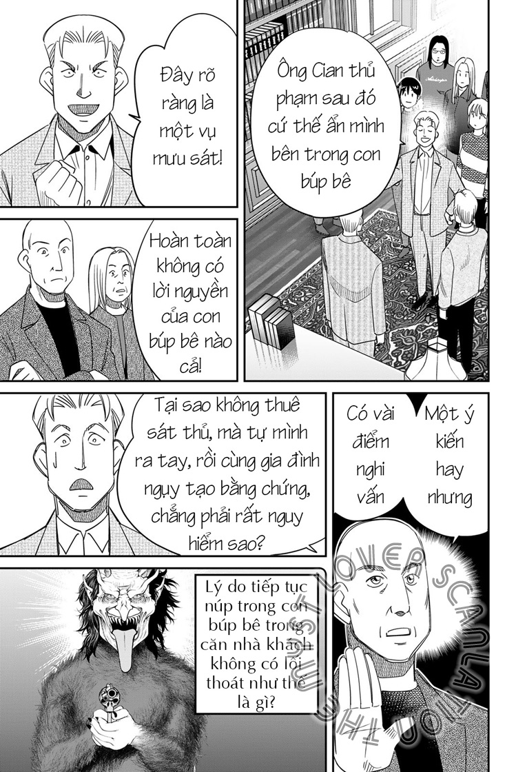 Q . E . D . UNIV . ― Shomei Shuryo ― Beginning of the UNIV. 第88页