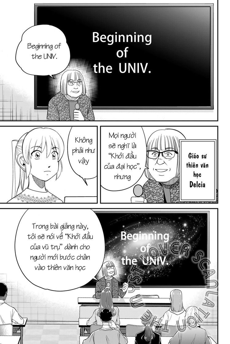 Q . E . D . UNIV . ― Shomei Shuryo ― Beginning of the UNIV. 第10页