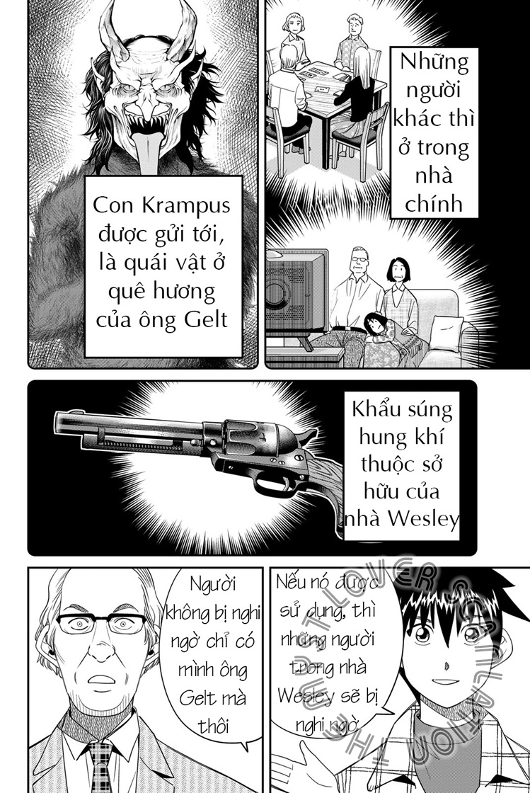 Q . E . D . UNIV . ― Shomei Shuryo ― Beginning of the UNIV. 第91页
