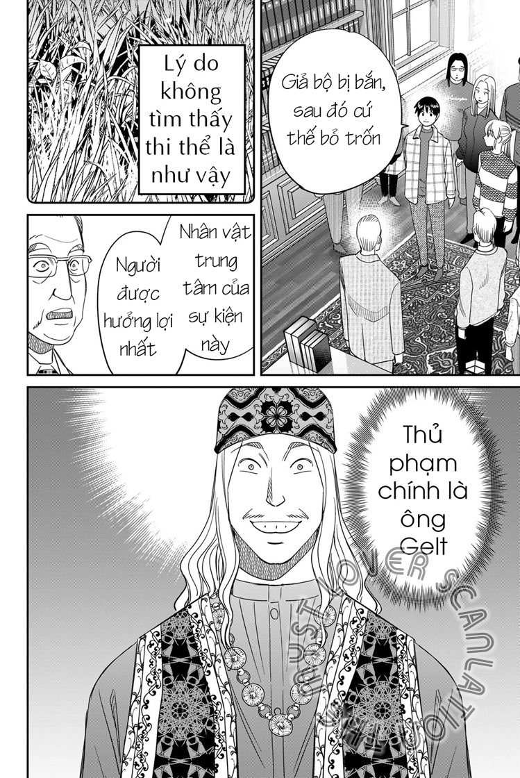 Q . E . D . UNIV . ― Shomei Shuryo ― Beginning of the UNIV. 第95页