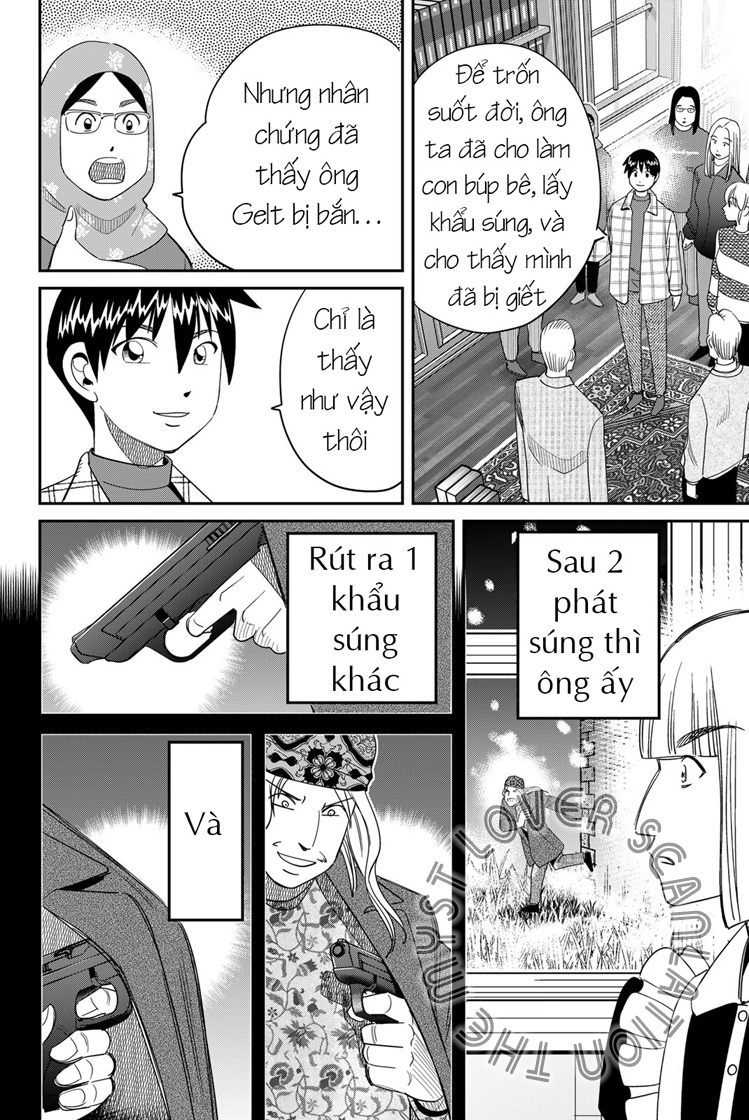 Q . E . D . UNIV . ― Shomei Shuryo ― Beginning of the UNIV. 第97页
