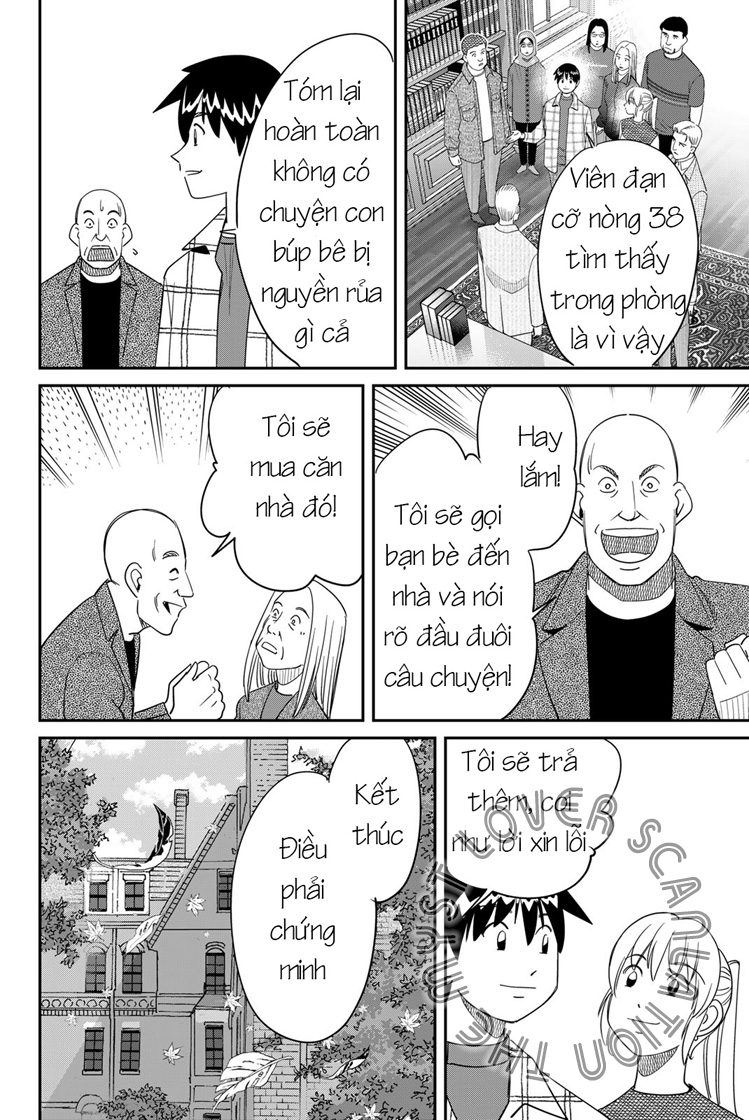 Q . E . D . UNIV . ― Shomei Shuryo ― Beginning of the UNIV. 第99页