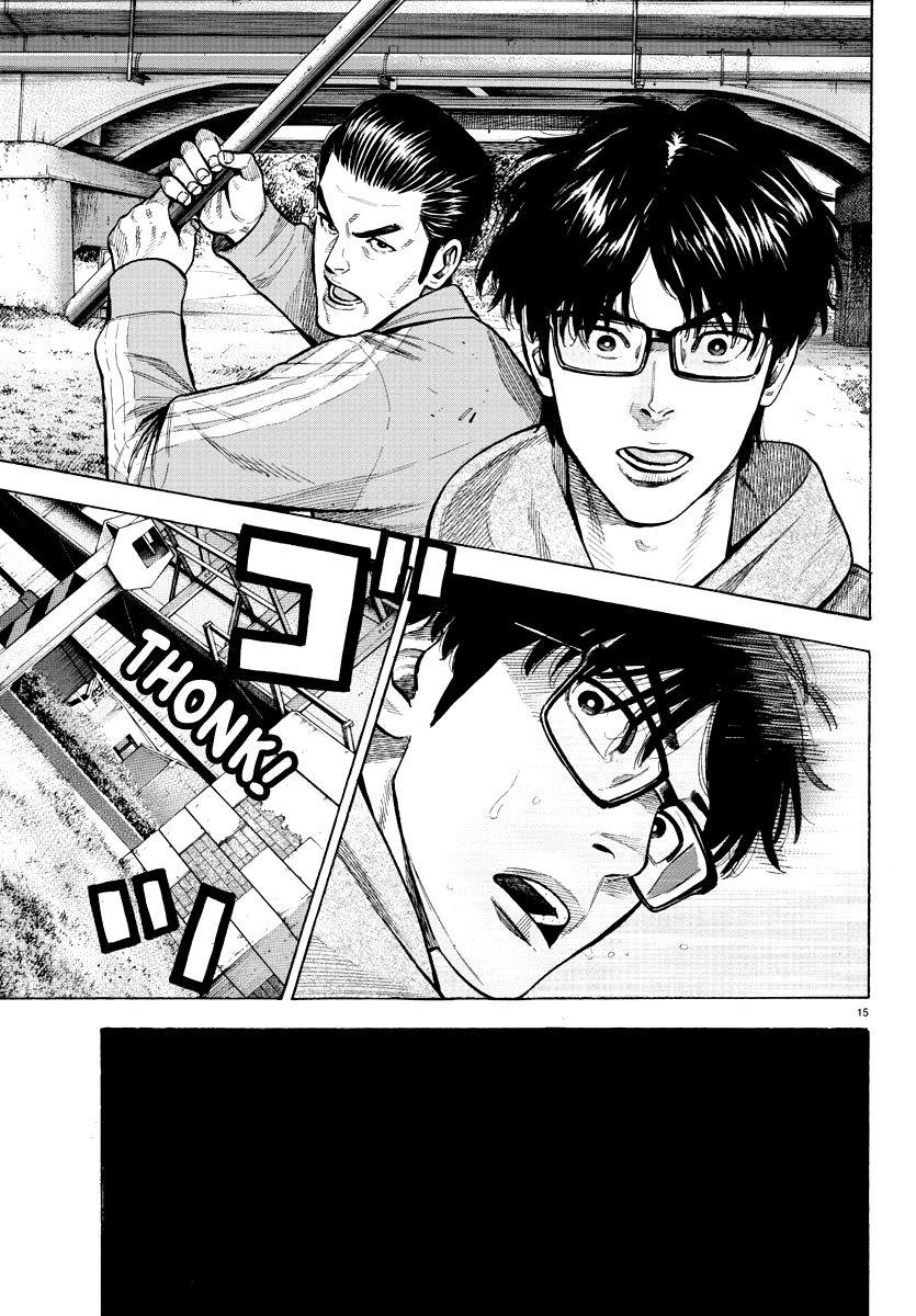 Lone Wolf Oneshot 第15页