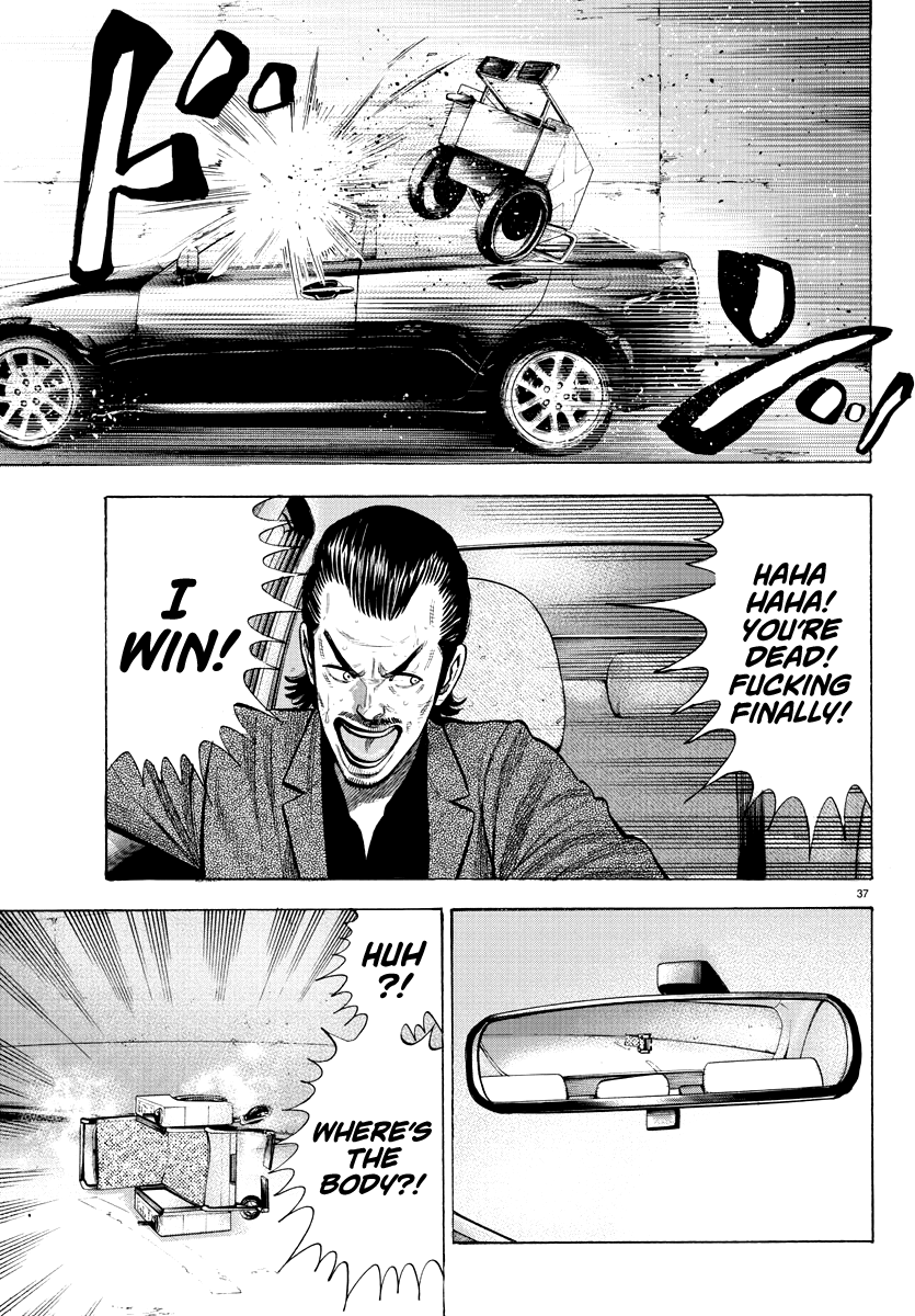 Lone Wolf Oneshot 第37页