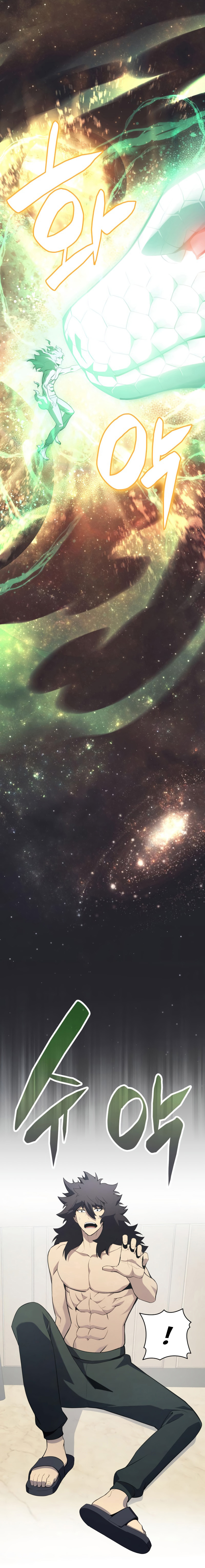 Jaeanggeum Yeongungnimi Gwihwanhasyeotda Vol. 1 Ch. 2 第31页