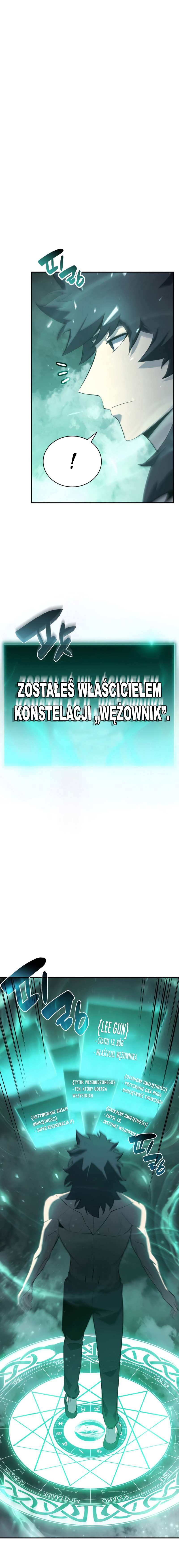 Jaeanggeum Yeongungnimi Gwihwanhasyeotda Vol. 1 Ch. 2 第34页