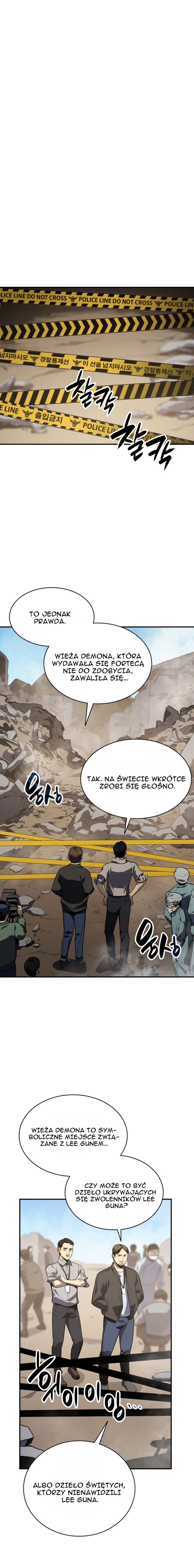 Jaeanggeum Yeongungnimi Gwihwanhasyeotda Vol. 1 Ch. 2 第38页