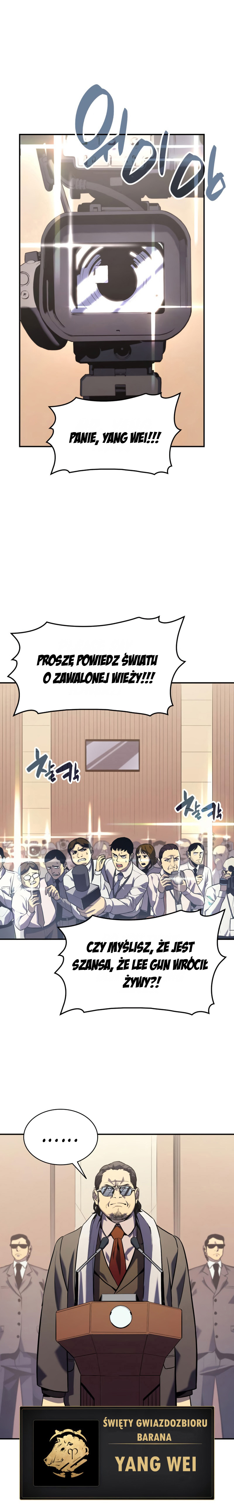 Jaeanggeum Yeongungnimi Gwihwanhasyeotda Vol. 1 Ch. 2 第41页