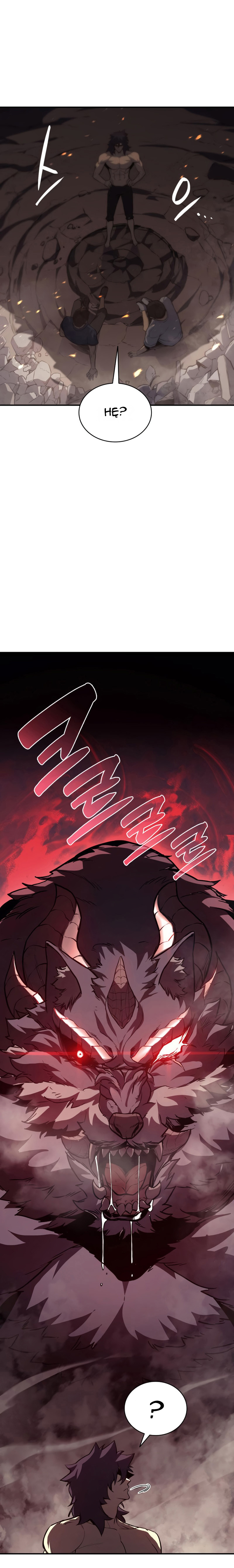 Jaeanggeum Yeongungnimi Gwihwanhasyeotda Vol. 1 Ch. 2 第6页