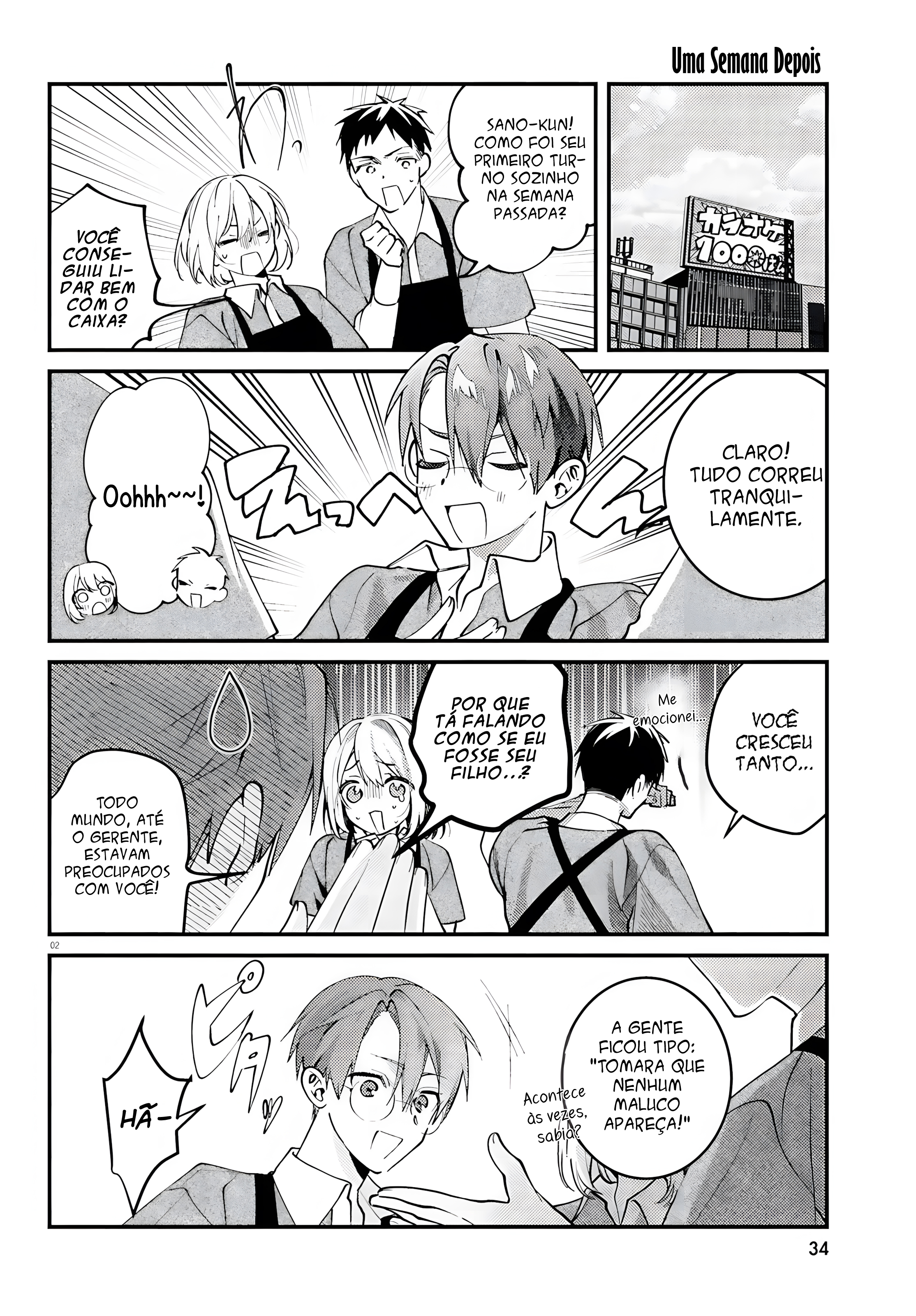 Karaoke de Utau Oneesan to Issho Cap. 2 第2页