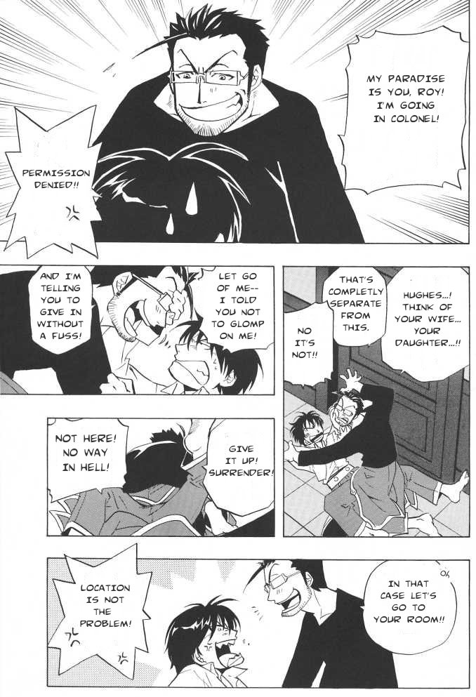 Fullmetal Alchemist - Junction (Doujinshi) Oneshot 第20页