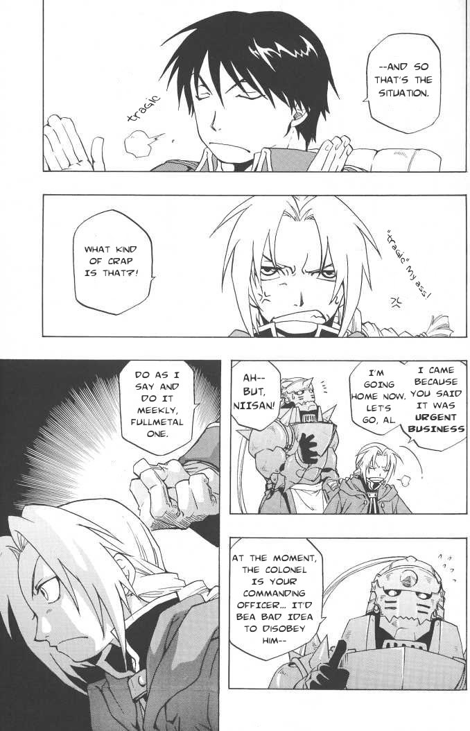 Fullmetal Alchemist - Junction (Doujinshi) 第8页