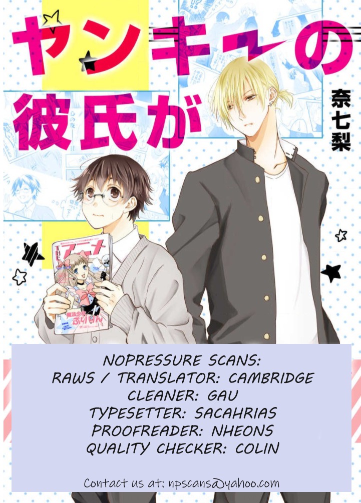 Yankee no Kareshi ga Dekiru Made Ch. 1 第21页
