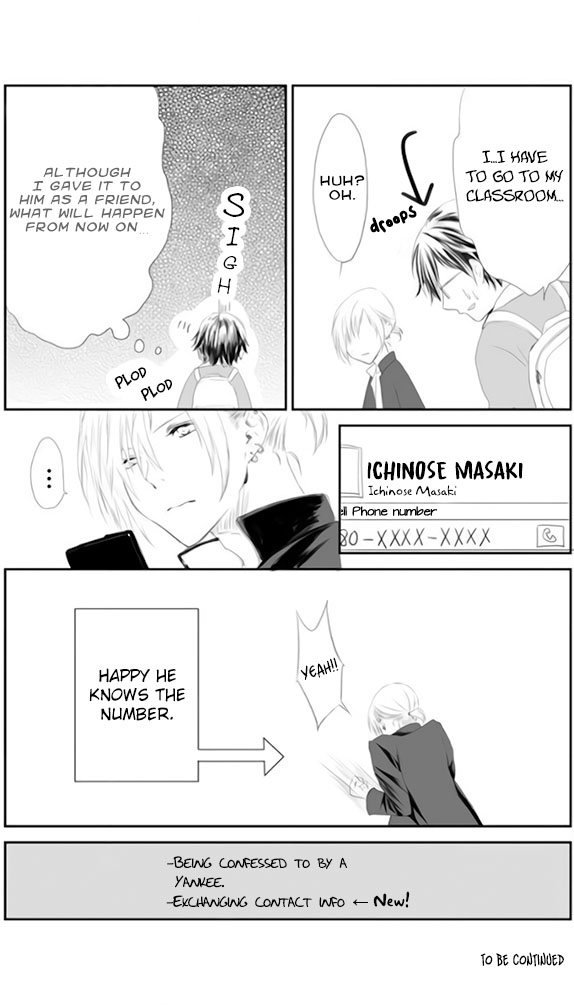 Yankee no Kareshi ga Dekiru Made 第8页