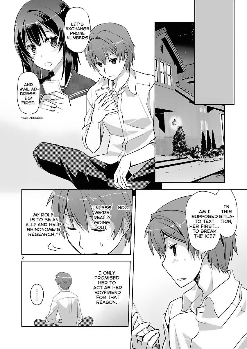 Shinonome Yuuko loves short stories Vol. 1 Ch. 5 第2页