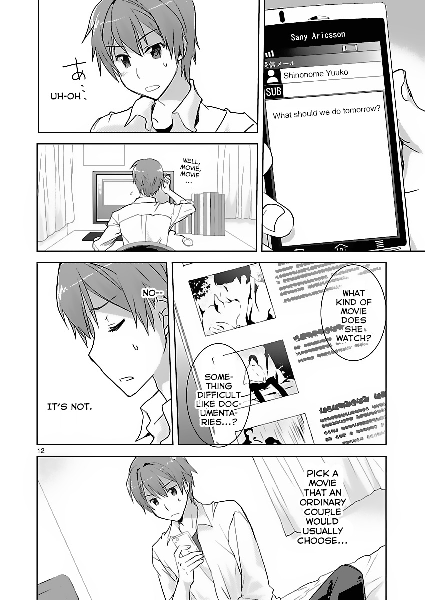 Shinonome Yuuko loves short stories Vol. 1 Ch. 5 第12页