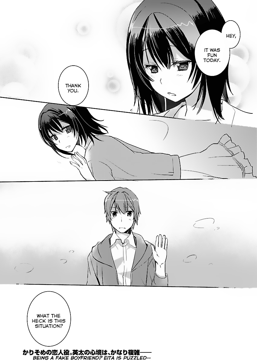 Shinonome Yuuko loves short stories Vol. 1 Ch. 5 第20页