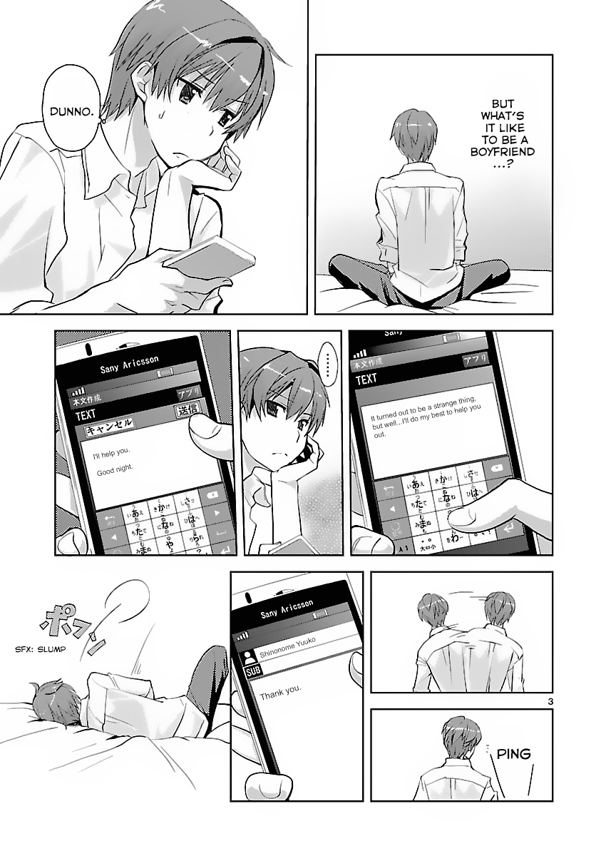 Shinonome Yuuko loves short stories Vol. 1 Ch. 5 第3页