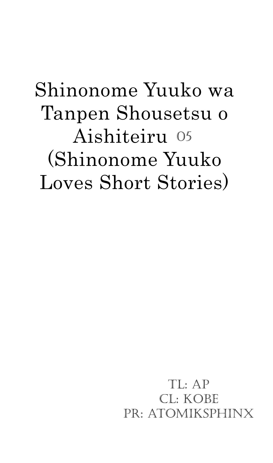 Shinonome Yuuko loves short stories Vol. 1 Ch. 5 第21页
