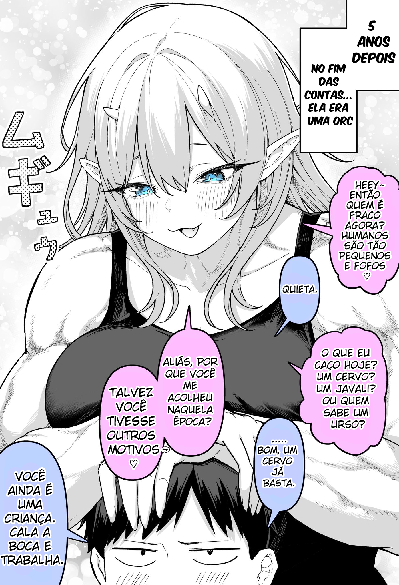Elf o Hirotta to Omottara Oneshot 第3页
