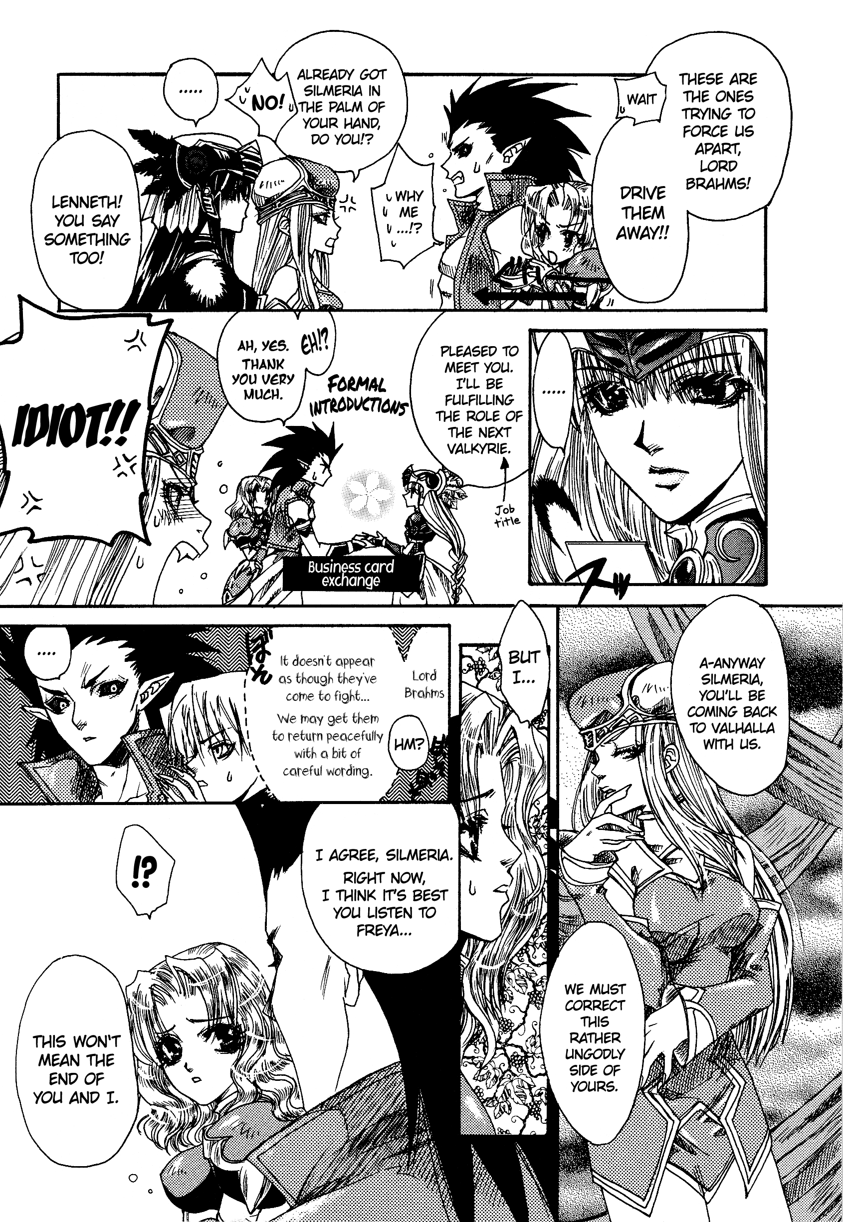 Valkyrie Profile - Enix Supercomic Theater A Tale of Three Valkyrie Sisters by Yamada Akiko 第6页