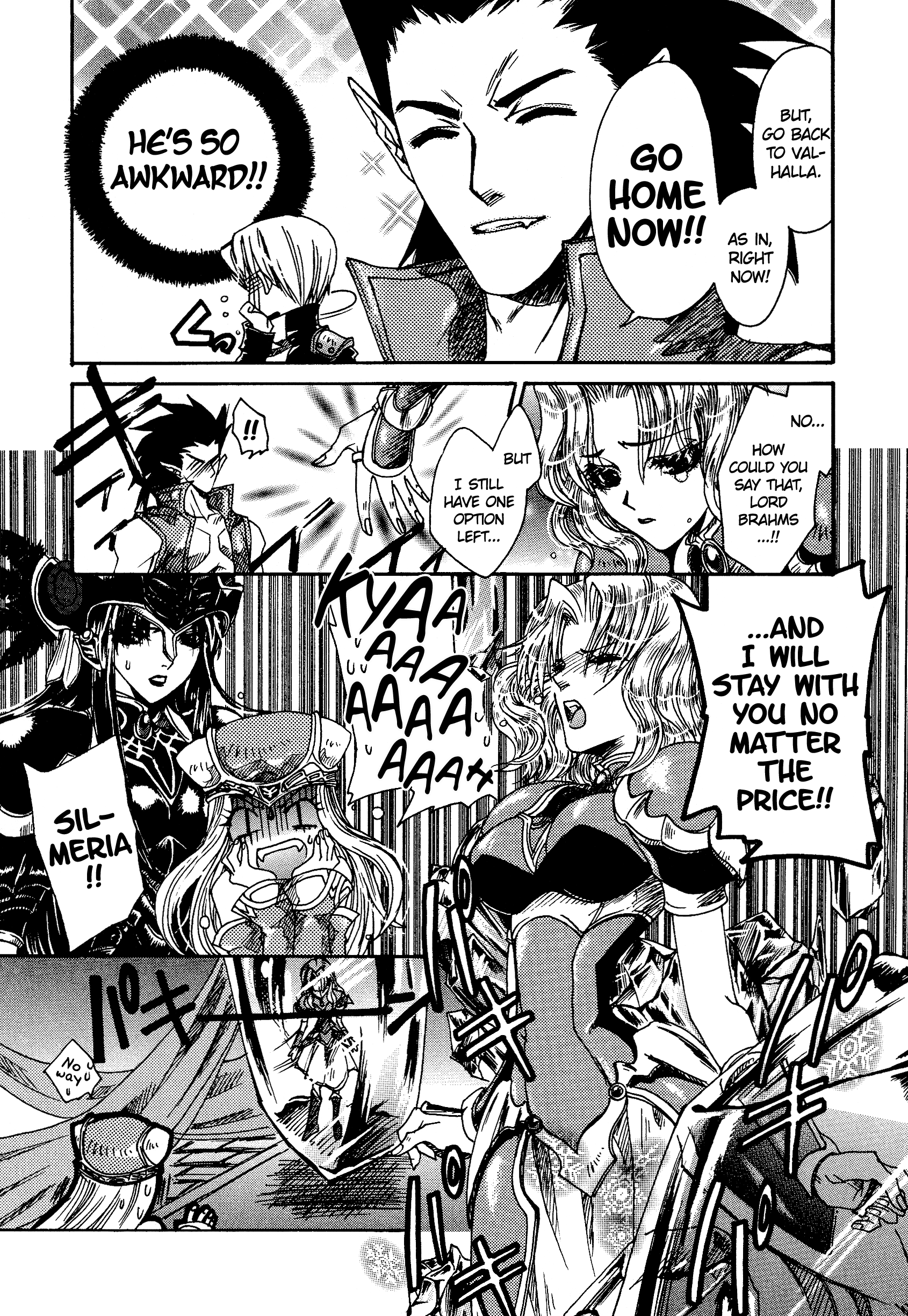 Valkyrie Profile - Enix Supercomic Theater A Tale of Three Valkyrie Sisters by Yamada Akiko 第7页