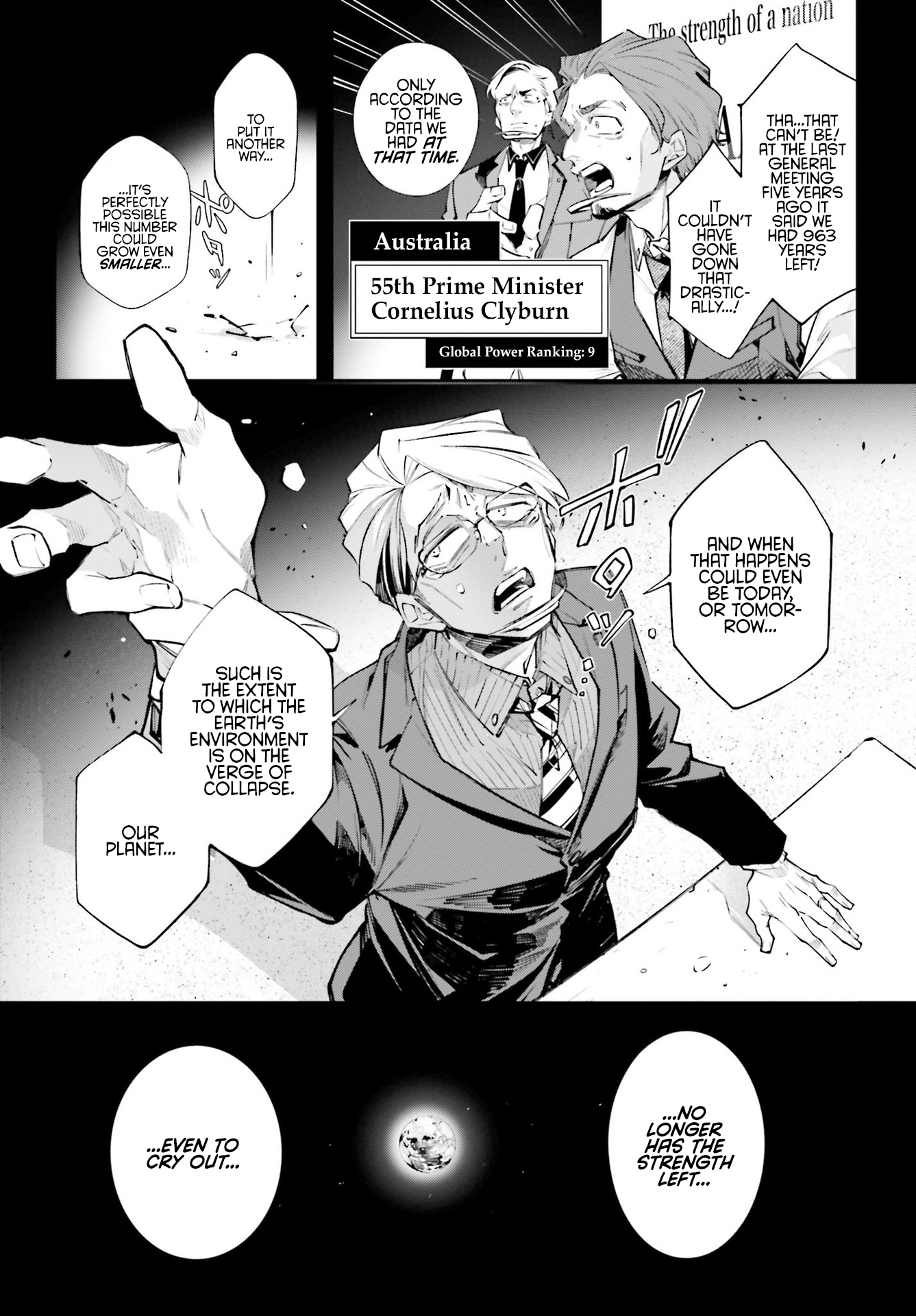Rekkyou Sensen A Planet-Wide Conversation 第7页