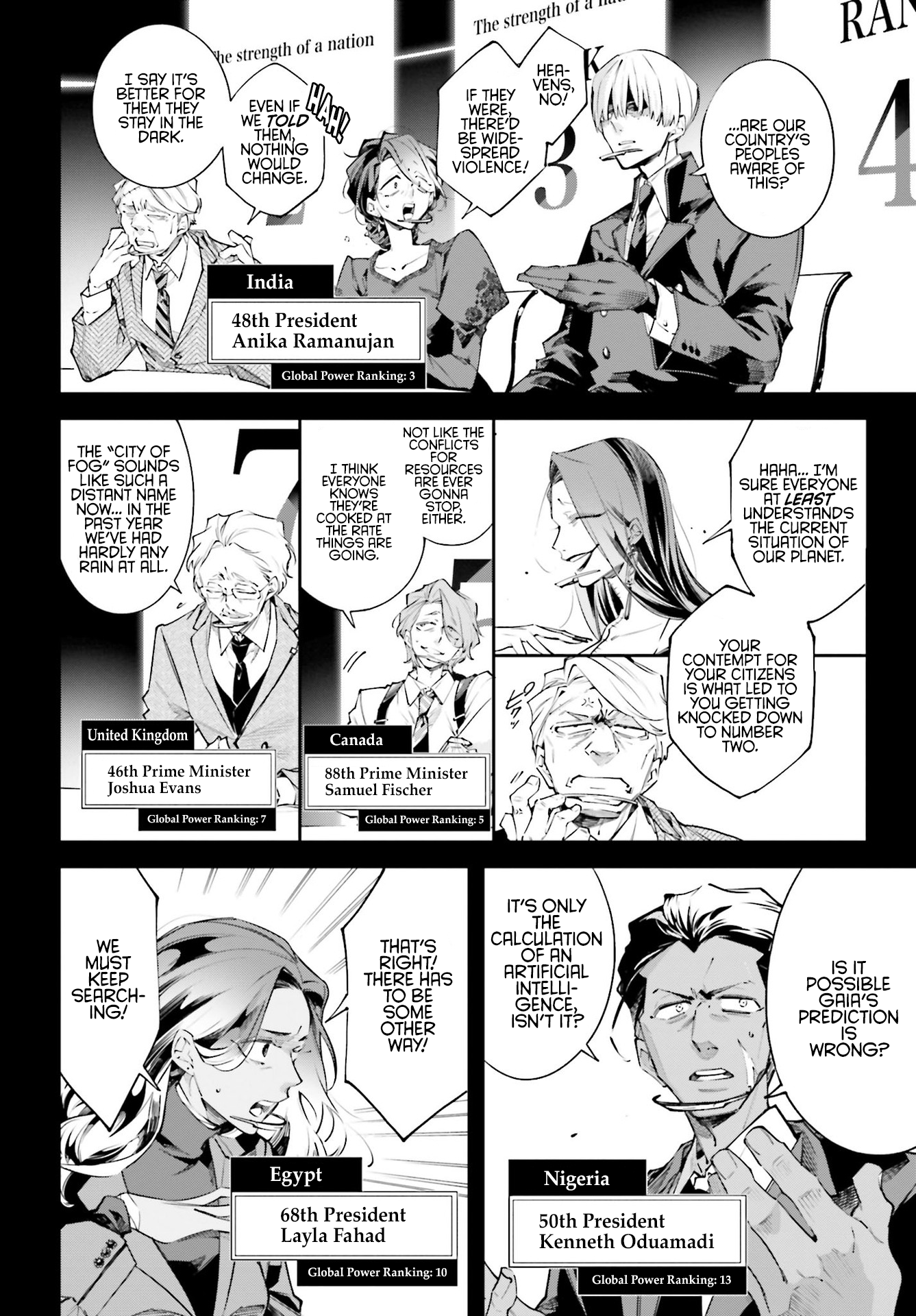 Rekkyou Sensen A Planet-Wide Conversation 第8页