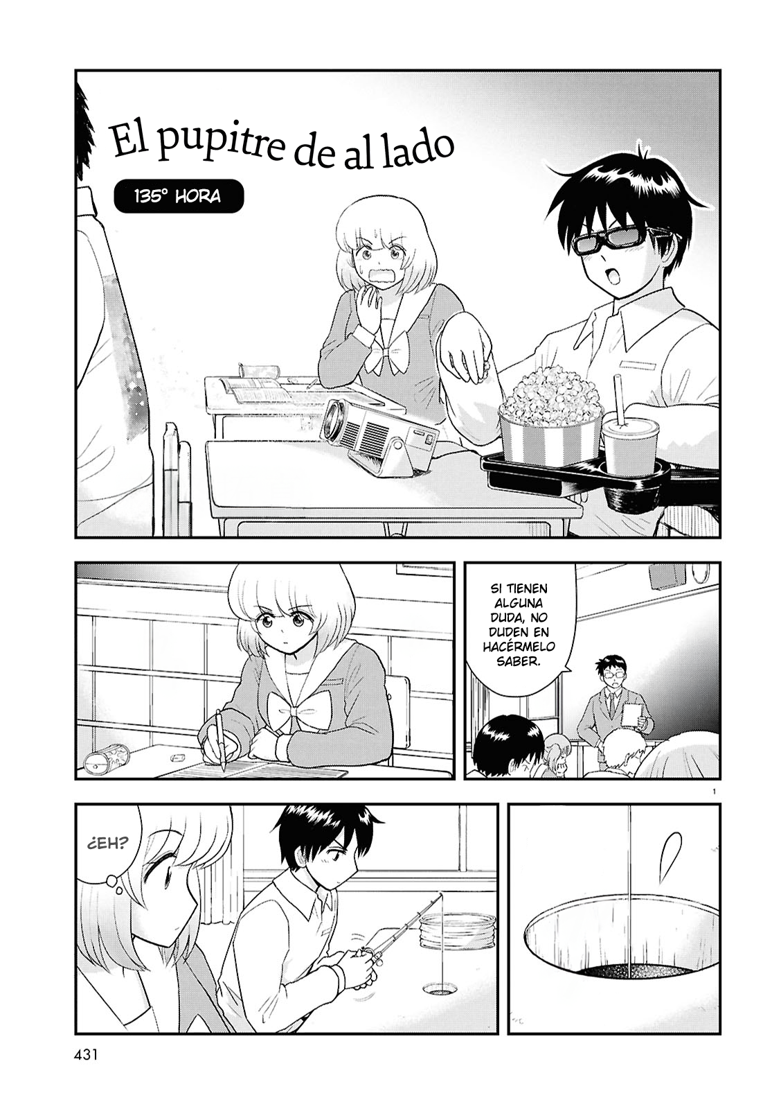 Tonari no Seki-kun Ch. 135 第3页