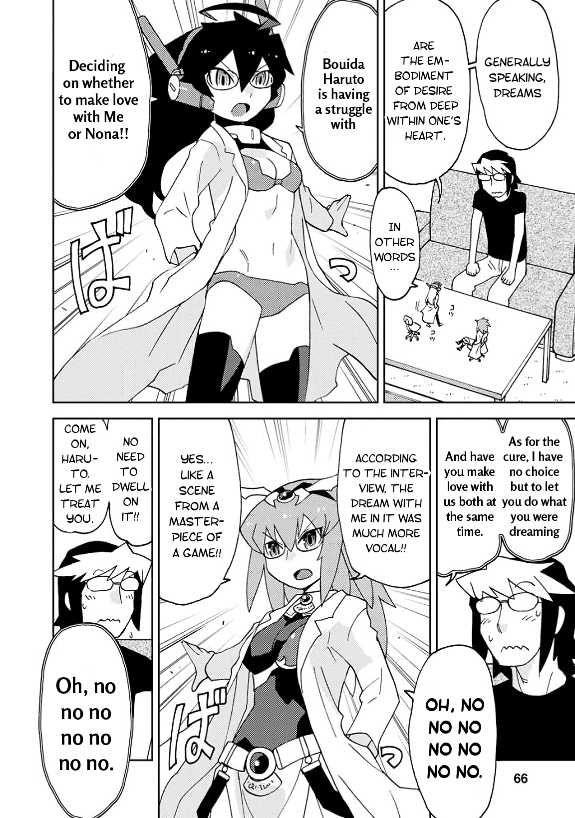 Choukadou Girls Vol. 1 Ch. 5 第2页