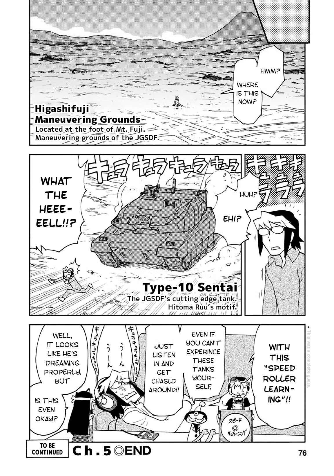 Choukadou Girls Vol. 1 Ch. 5 第12页
