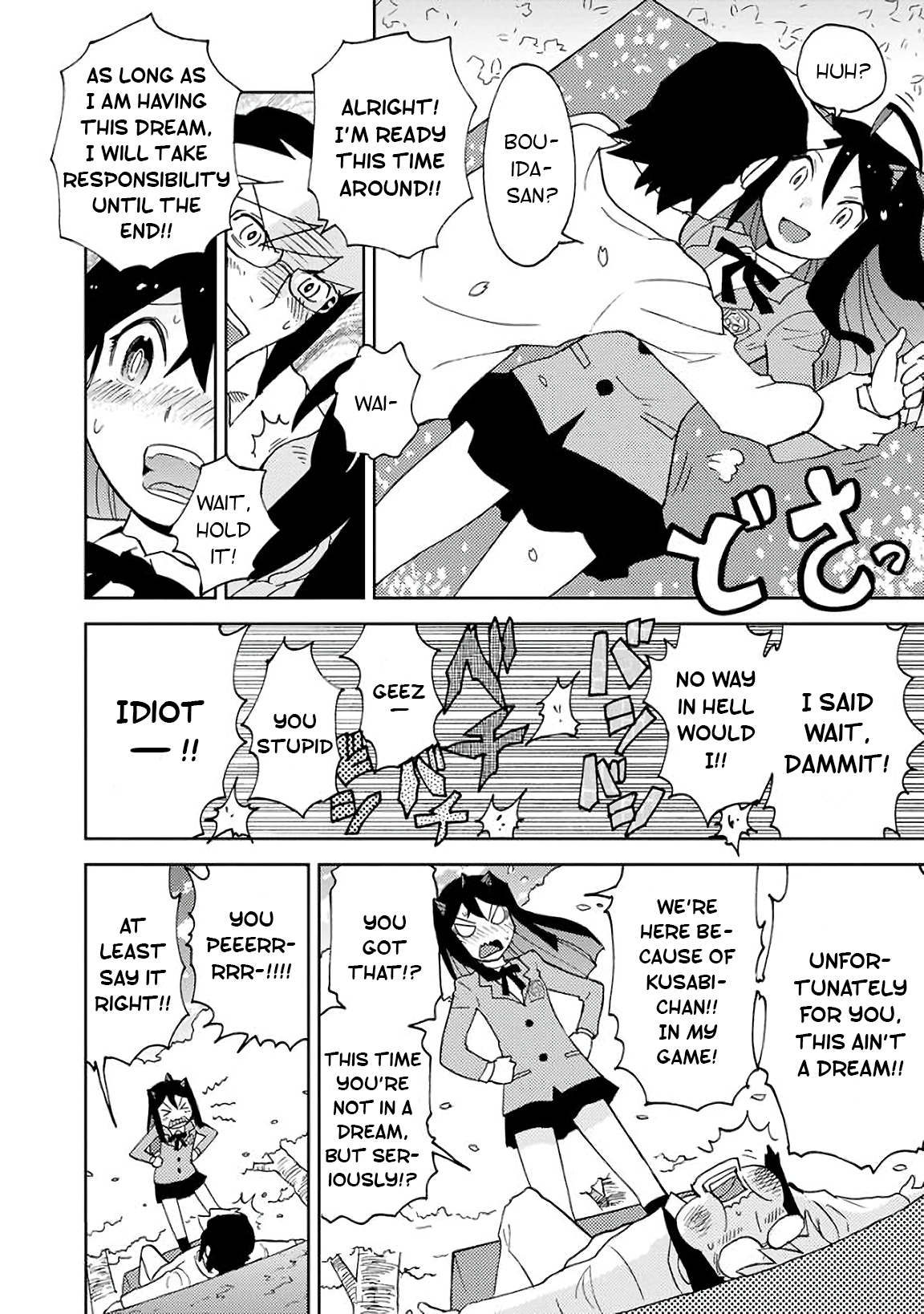 Choukadou Girls Vol. 1 Ch. 5 第6页