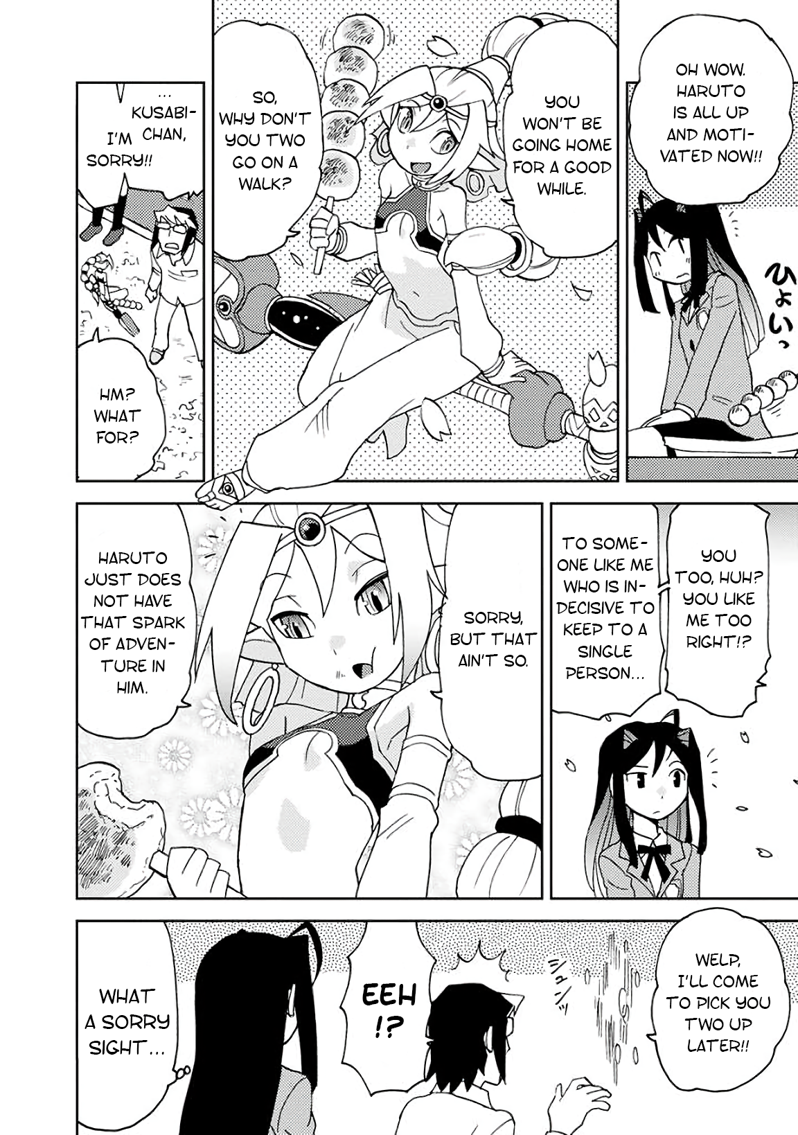 Choukadou Girls Vol. 1 Ch. 5 第8页