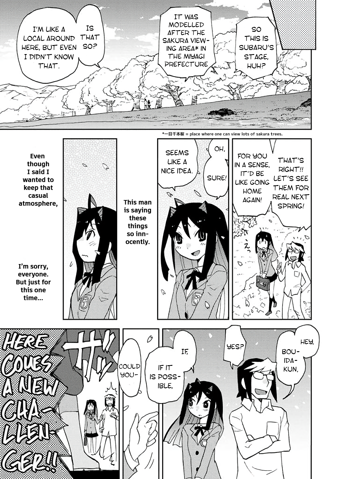 Choukadou Girls Vol. 1 Ch. 5 第9页
