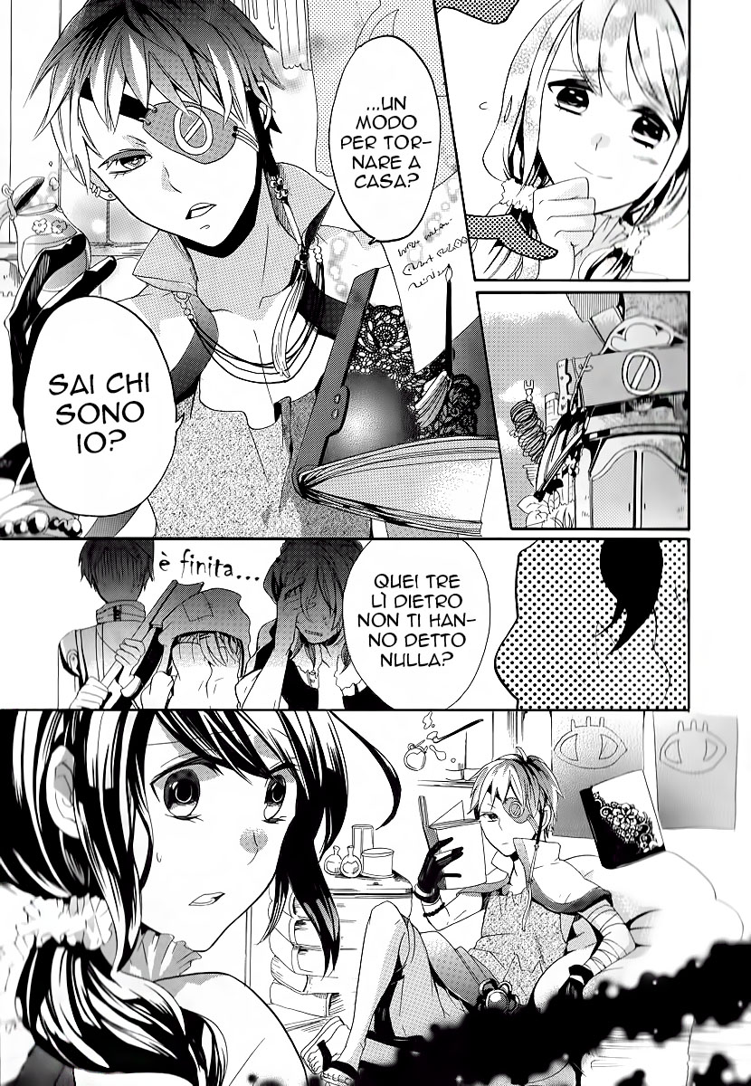 Sylph Theme Anthology: Literature Boys Parte 3: Letteratura Occidentale 第11页