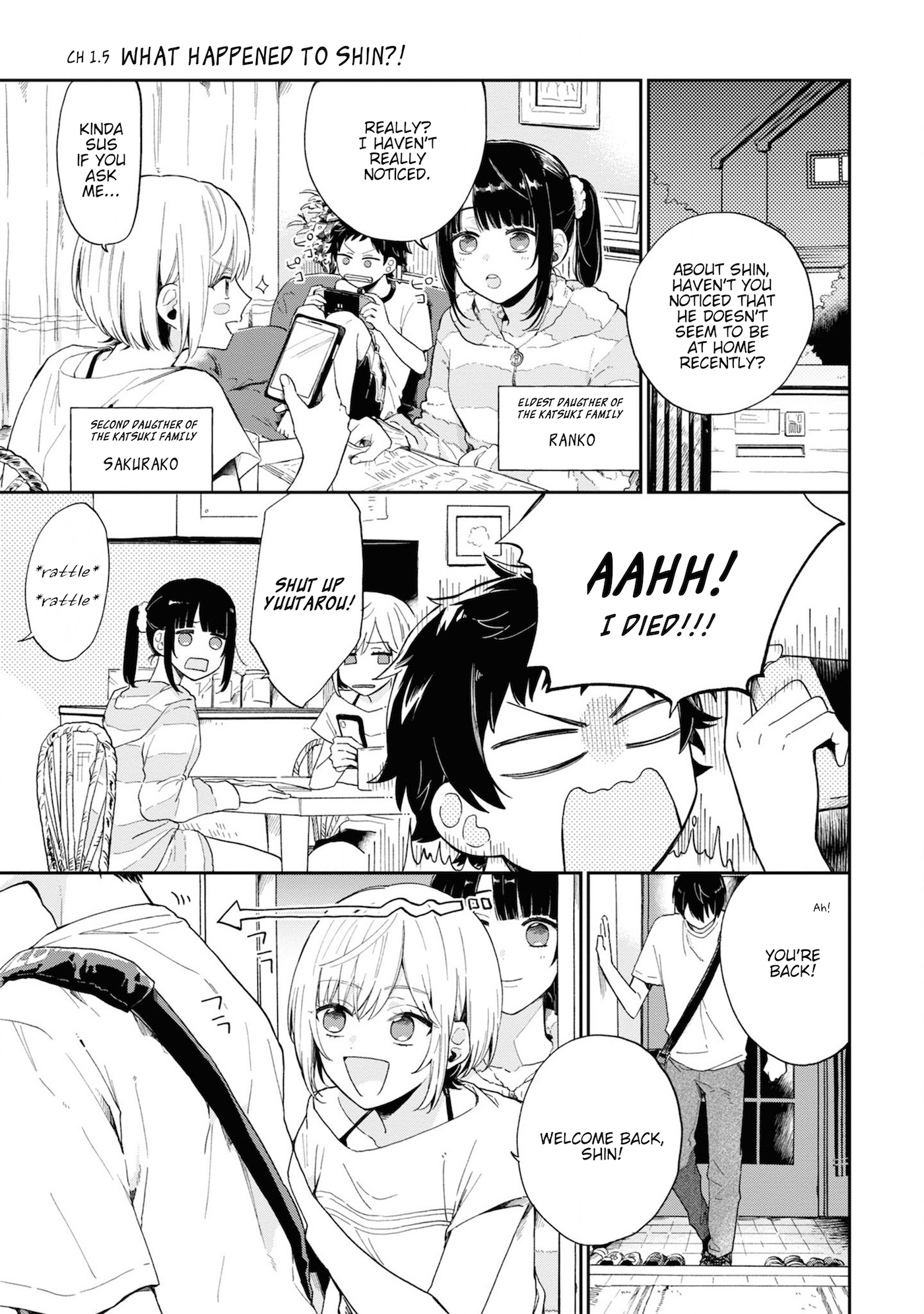 Minato Shouji Coin Laundry What happened to Shin?! 第1页