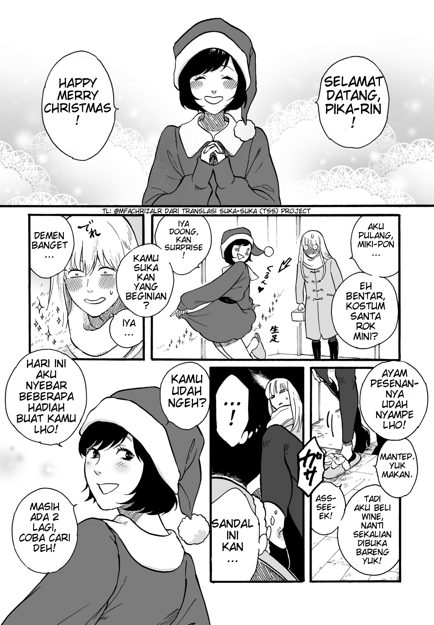 Surprise Christmas 第6页